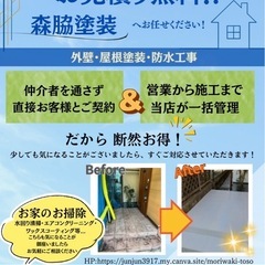 🌷チラシ・ポスター・パンフレットetc..作成しますの画像