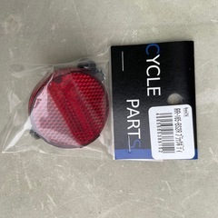 ブリヂストン　自転車
の画像