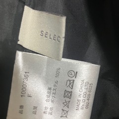 セレクトモカフェイクレザーベストの画像