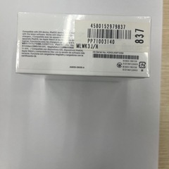 AirPodsPro1
の画像