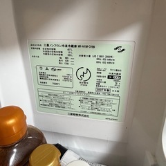 三菱ノンフロン冷凍冷蔵庫 MR-A41M-CHの画像