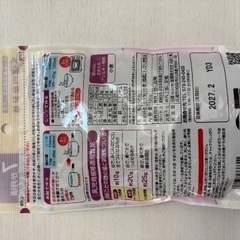 ベビーうどん　2個　新品の画像