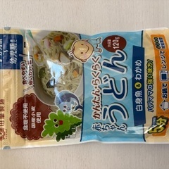 ベビーうどん　2個　新品の画像