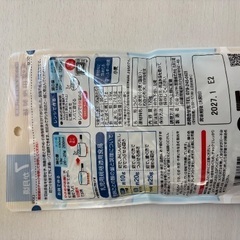 ベビーうどん　2個　新品の画像