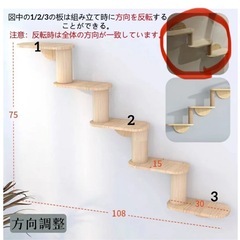 木製キャットステップ吊り橋&ステップ【新品】の画像