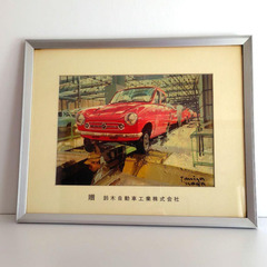 1968年 スズキ感謝制度記念額『四輪』プリント　横約48.5cm　鈴木自動車の画像