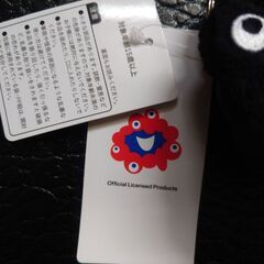 黒ミャクミャクの画像