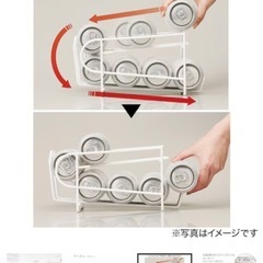 缶ストッカーの画像