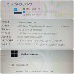 モンハンワイルズ最高設定 新品 爆速ゲーミングPC Ryzen RX9060XT SSD1TB メモリ32G Win11の画像