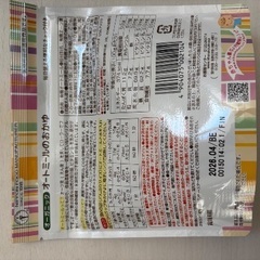 ベビーオートミール　新品の画像