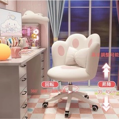 【新品】デスクチェア　パソコンチェア　オフィスチェア 肉球の画像