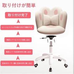 【新品】デスクチェア　パソコンチェア　オフィスチェア 肉球の画像