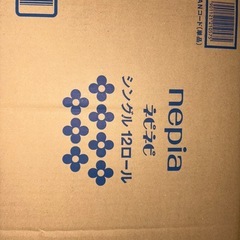 トイレットペーパーの画像