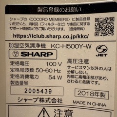 Panasonic 加湿空気清浄機の画像