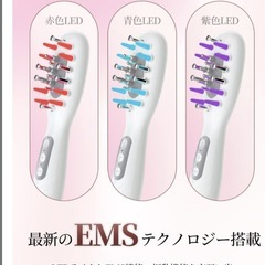 電気ブラシ 電動頭皮ブラシ　Type-C充電 表情筋 ギフト クリスマス　白の画像