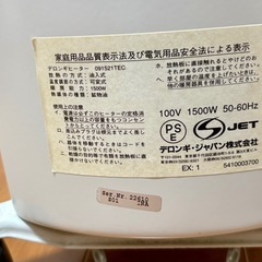 デロンギ オイルヒーター の画像