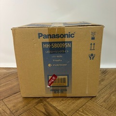 ◆新品未使用品◆Panasonic/パナソニック◆LEDシーリングライト◆ナノイー発生機搭載◆昼白色◆HH-SB0095N◆住宅用照明器具の画像