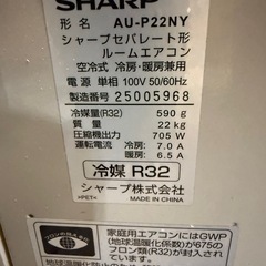 シャープ　ルームエアコン　2022年製　AY-P22N-W 室内機クリーニング済みの画像