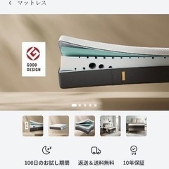 エマ・マットレス（シングル）の画像