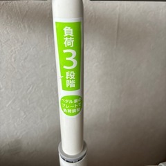 運動器具の画像