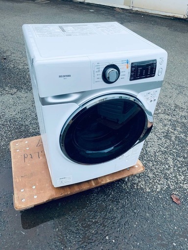 ④✅アイリスオーヤマドラム式洗濯機✅ ✅HD71-W/S✅