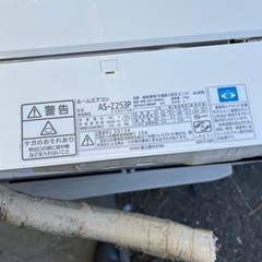 エアコン2セットの画像