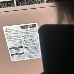 ヒーターの画像