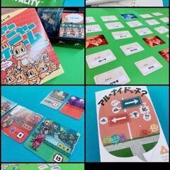 【募集】11月10日(月) 初心者歓迎 ボードゲーム会