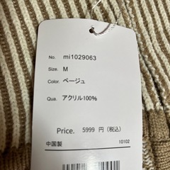 セーターの画像