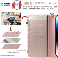 iphone14用ケース スキミング防止 分離型 手帳 小銭入れの画像