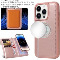 iphone14用ケース スキミング防止 分離型 手帳 小銭入れの画像