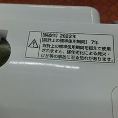 ID 700673 　ヤマダ　８K　　２０２２年製　YWM-TV80G1の画像