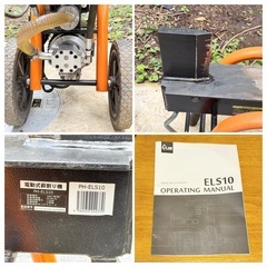 Plow 電動薪割り機 ELS10 の画像