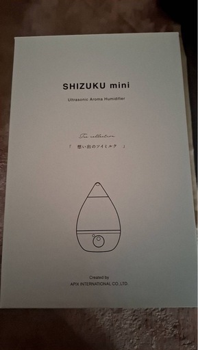 SHIZUKU mini - 超音波アロマ加湿器
