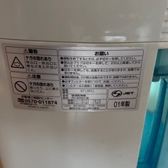 象印除湿衣類乾燥機　の画像