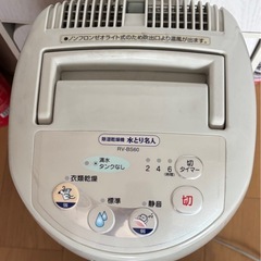 象印除湿衣類乾燥機　の画像