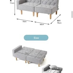 2人掛けソファ ピンク ソファベッドの画像