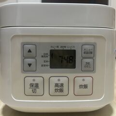 【美品／動作品】ニトリ マイコン炊飯ジャー SN-A5（3合炊き・付属品完備）引き取り限定の画像