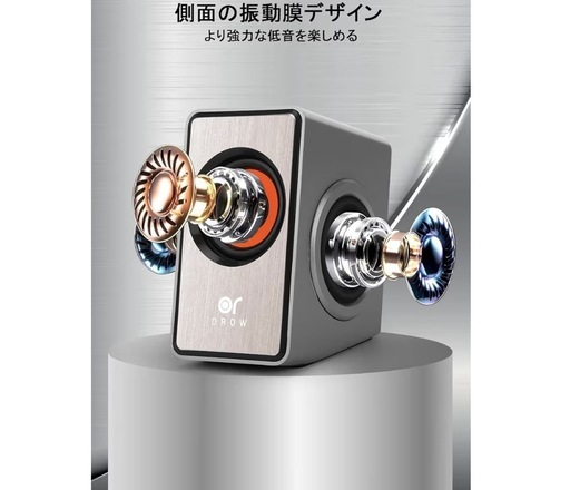 PS3一式+24型モニター+スピーカー