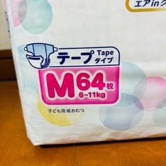 子ども用紙おむつ　メリーズ　M64枚　残り約60枚　6〜11kg テープタイプの画像