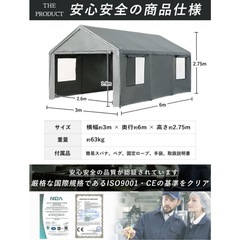 ガレージテント値下げしましたの画像