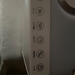 ハイブリッド 加湿器の画像