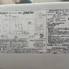 電子レンジの画像