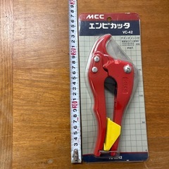 MCCエンビカッター
の画像