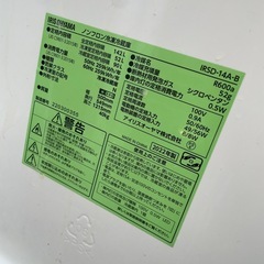 決まりましたの画像