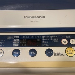 葛飾 Panasonic パナソニック 4.5Kg 縦型洗濯機の画像