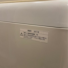 葛飾 Panasonic パナソニック 4.5Kg 縦型洗濯機の画像