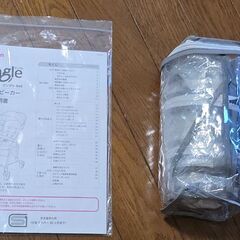 ピジョン B型 ベビーカー マザーバッグ 雨カバー 付の画像