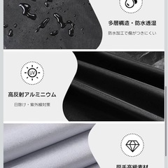 車体カバーの画像