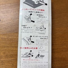 金切りはさみ
の画像